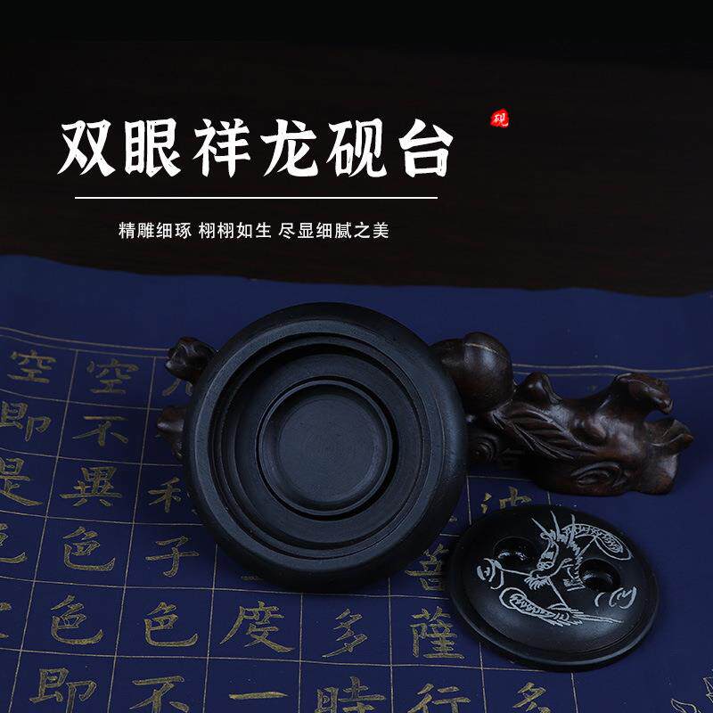南国晴川源头厂家学生原石带盖罗纹歙砚五寸古马龙眼砚台