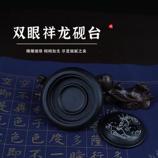 南国晴川源头厂家学生原石带盖罗纹歙砚五寸古马龙眼砚台