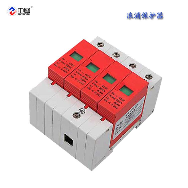 中图牌DR80-85/4P浪涌保护器也叫低压防雷器用于电力系统