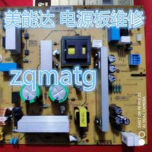 C266 震旦ADC225 美能達(dá) C256 C265電源板維修柯美 c7222電源板修