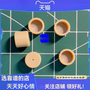 盛瀚离子色谱柱保护柱配件筛板滤片不锈钢材质可重复清洗PEEK外壳