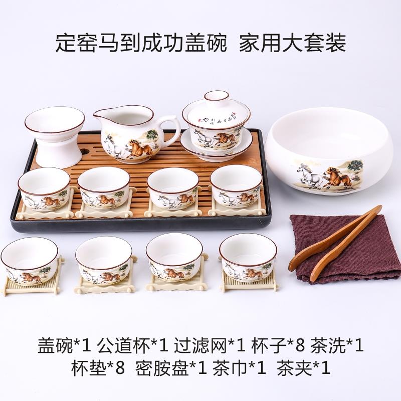 高档定窑白瓷功夫茶具套家用简约现陶瓷茶杯定整套旅代行便携茶装