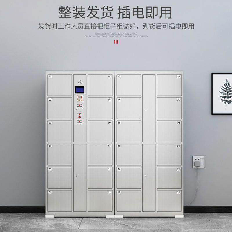 不钢电子存包柜间刷卡人锈脸识别寄能存柜XG智储车物柜浴室更衣柜