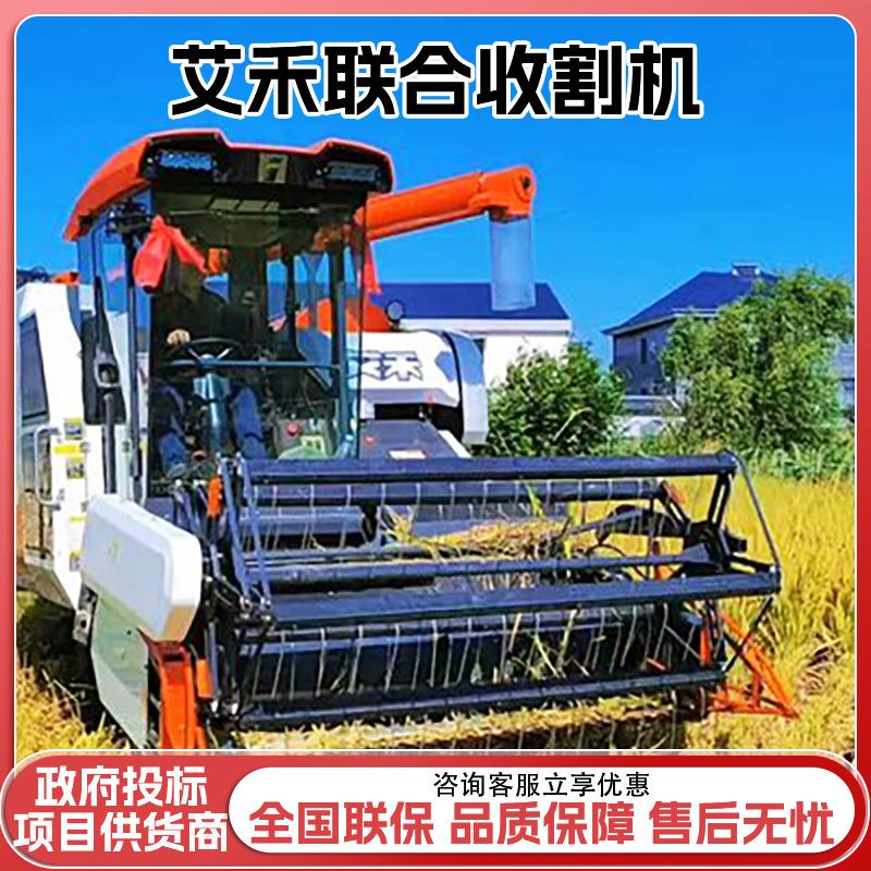 收割机140马力8公斤带方向盘带空调驾驶室联合收割机农用大型