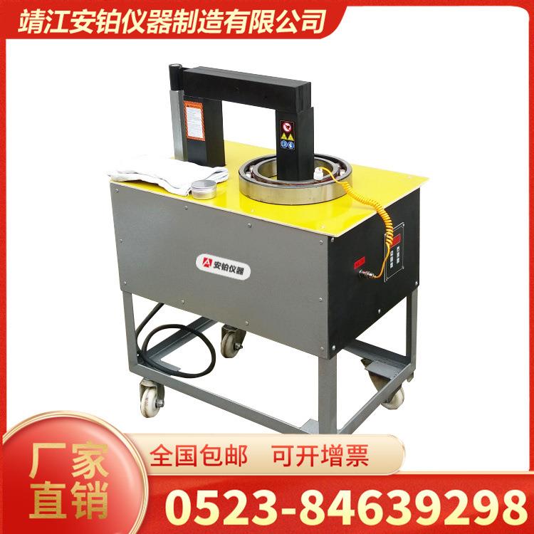 中诺多功能感应轴承加热器BGJ-20/60/75/100/120-4齿轮轴承圈滑轮