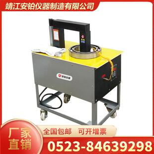 120 中诺多功能感应轴承加热器BGJ 4齿轮轴承圈滑轮 100