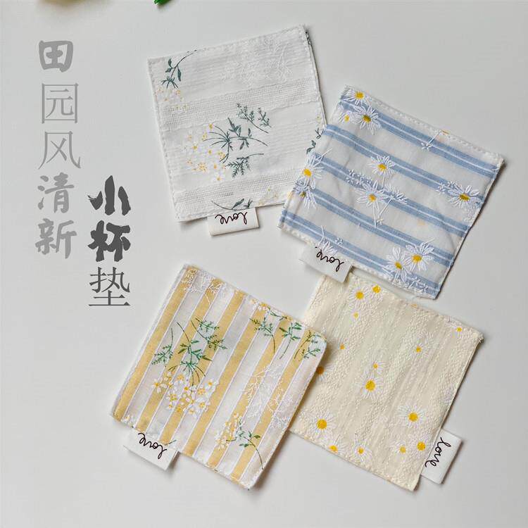 法式风格小碎花小雏菊清新田园双层布艺杯垫