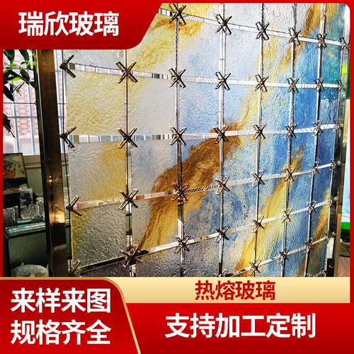 热熔玻璃台面水波纹艺术玻璃原片钢化玻璃耐高温压铸玻璃