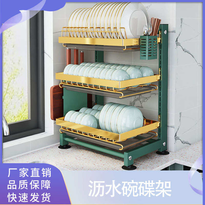 碗筷沥水架刀架筷桶一体收纳架厨房多功能碗碟架可调节沥水碗碟架