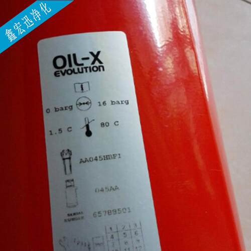 供应AA045HBFI带压差表DH精密过滤器多米尼克|高效过滤器滤芯
