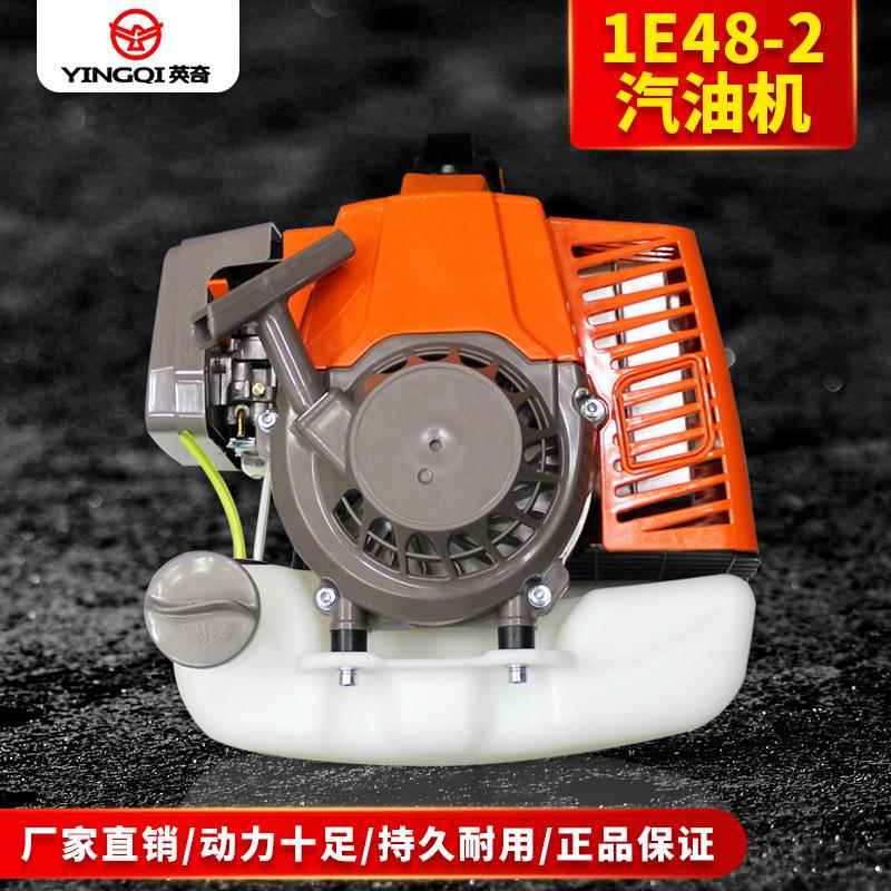 80cc 48-2汽油发动机两冲程大功率地钻动力滑板车动力沙滩车动力