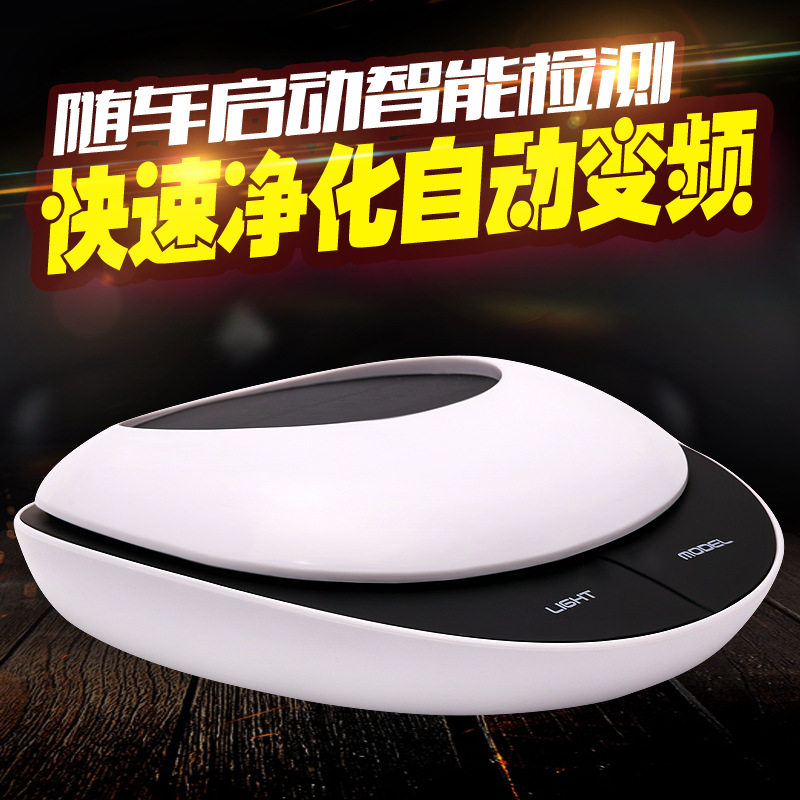 太阳能车载空气净化器汽车车用厂家OEM负离子氧吧PM2.5汽车净化器