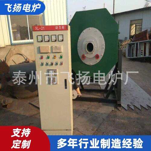 45KW滚筒炉滚筒式气体渗碳炉转炉可倾斜式滚筒炉