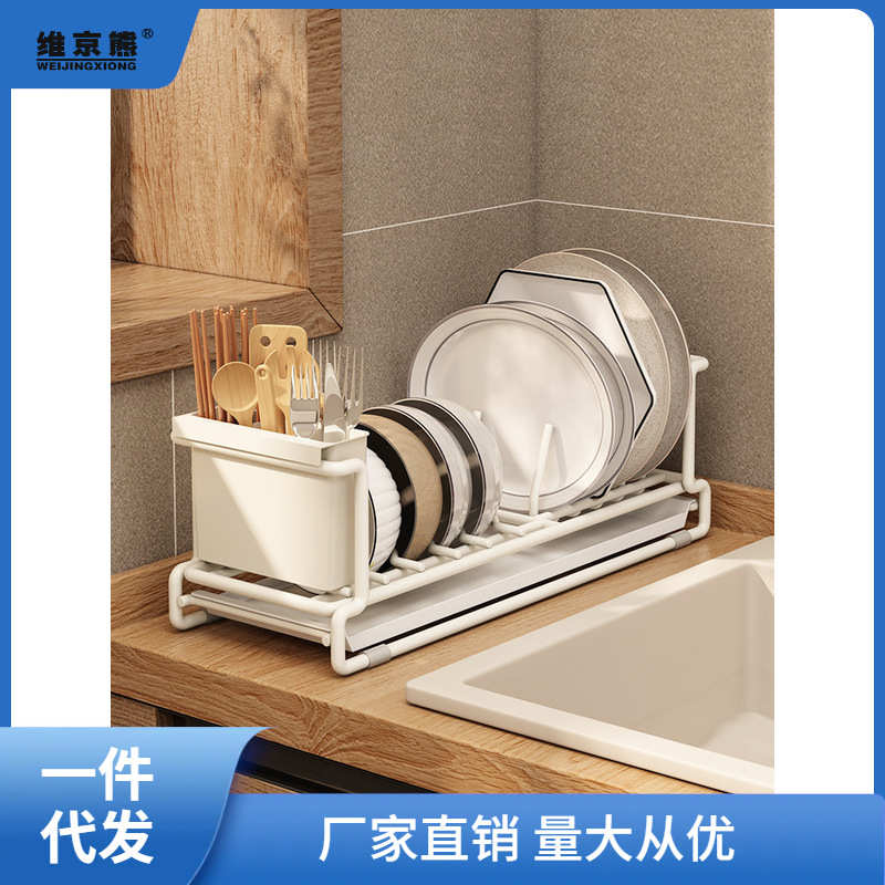 厨房沥水碗碟架水槽上方小尺寸单层碗架小型橱柜内碗筷碗盘收包邮