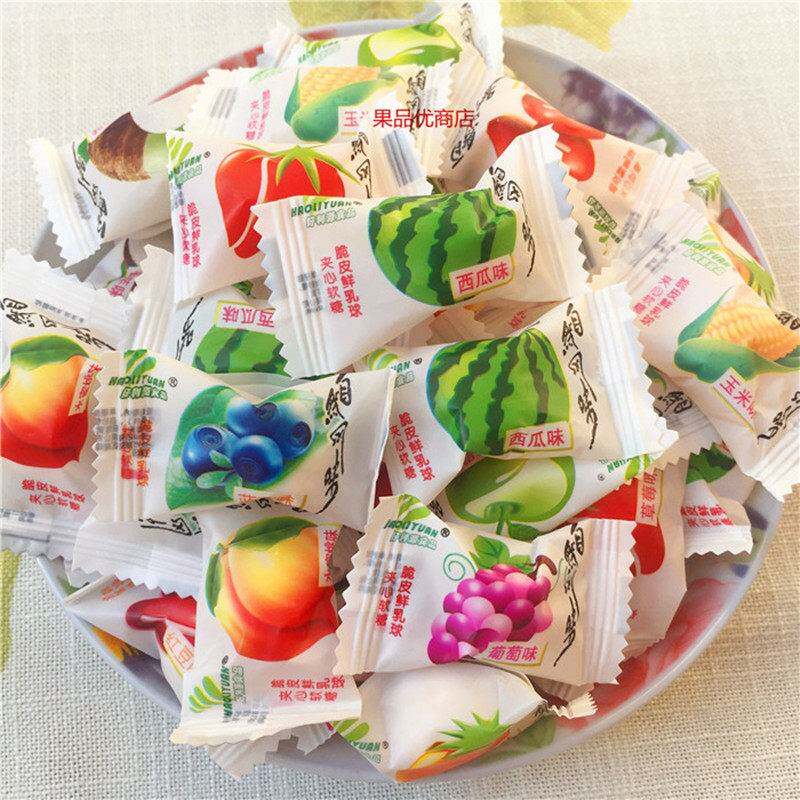 好利源脆皮鲜乳球夹心软奶糖什锦水果软糖红豆糖西瓜糖玉米糖喜糖