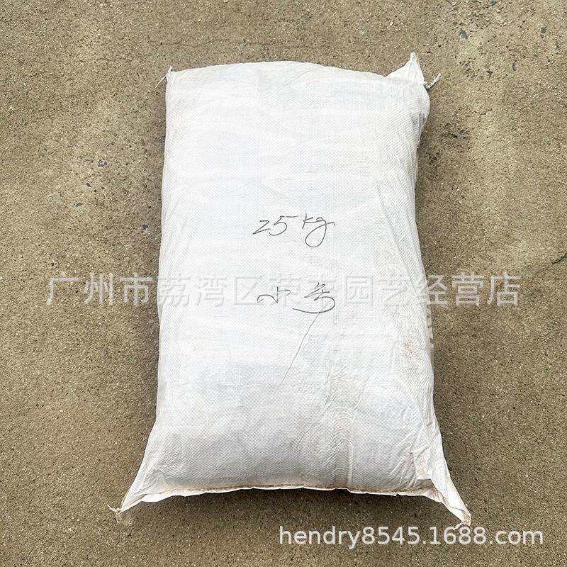 正宗峨眉山荷王-仙土简装25KG 兰花 盆景 鱼缸水草 多肉植物专用