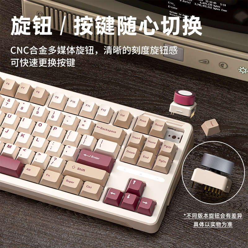 iLovbee b87复古机械键盘无线 女生办公客制化麻将音电脑电竞游戏