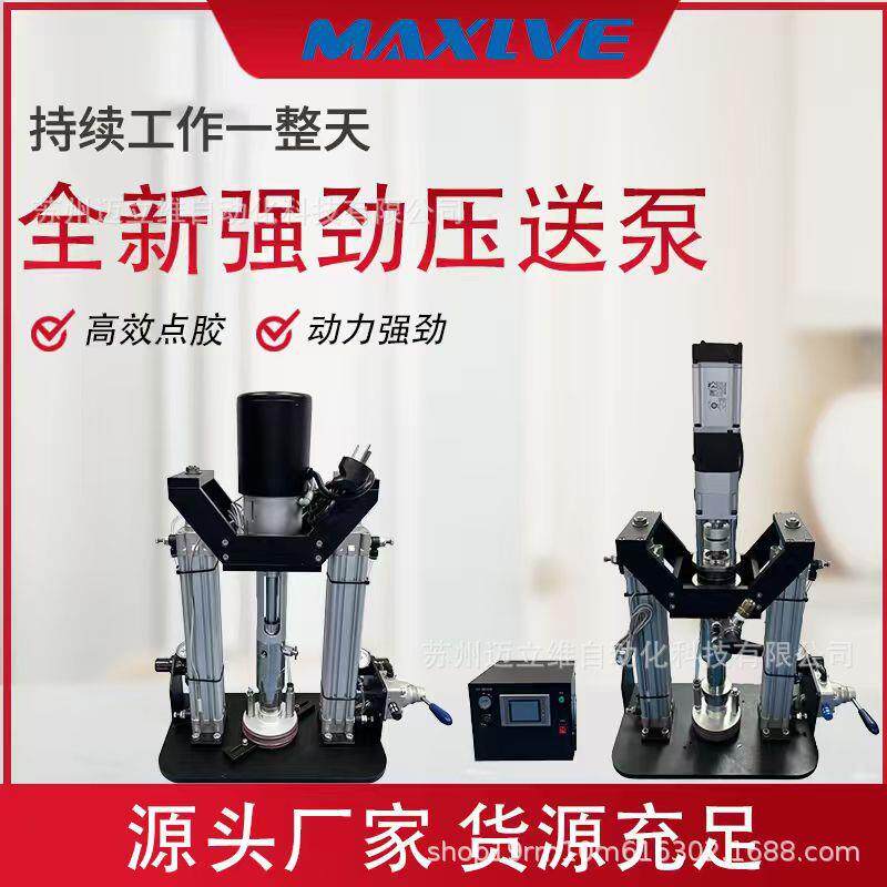 MYP-15压送泵螺杆泵全自动涂胶机设备高粘度硅脂柱塞压盘泵供胶