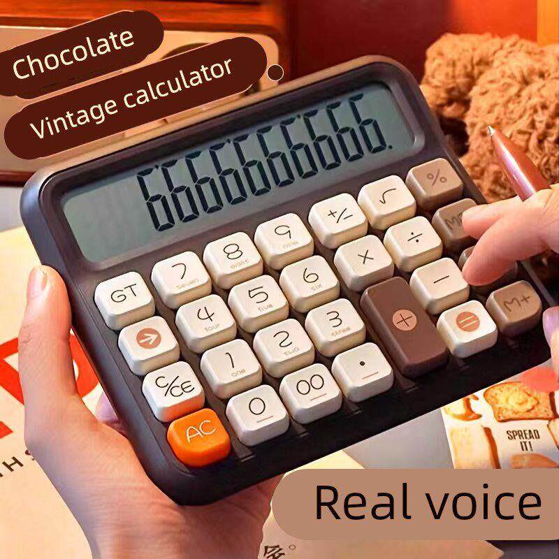 计算器办公用高颜值柔性键盘大学生计算机语音财务会计女生可爱网