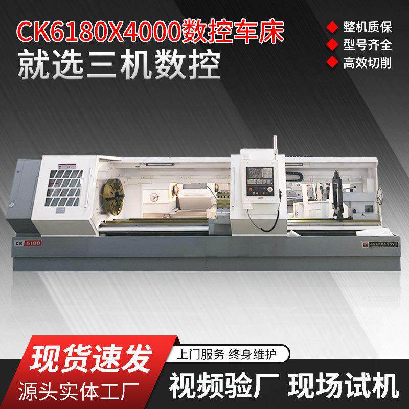 CK6180×4000大孔径数控车床4米重切大型卧式数控车床
