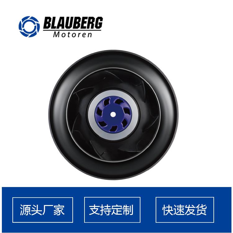 德国博乐 190mm后向离心风机 消毒柜风机 后倾式散热风扇 ebm风机
