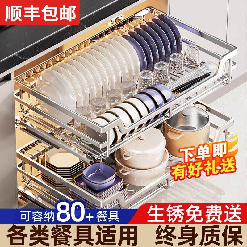 拉篮厨房整体橱柜304双层抽屉式收纳调料碗碟碗盘柜加厚实心整体