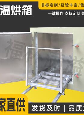 厂家供应高温烘箱手动推车干燥箱热风循环烘干箱内胆不锈钢