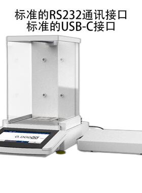CXE-0.1mCX 0.1Emg分析天器平 高精度电子分析天平子 实验室仪电