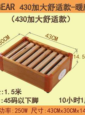 电暖足器实木烤火炉桶盆暗火安全节能省电静音办公家用宿舍烘衣服