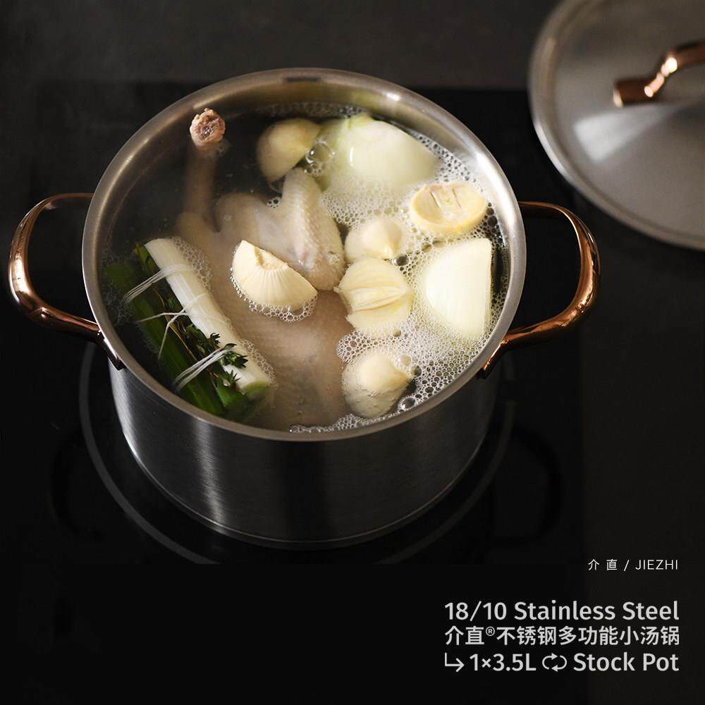 介直/ 18/10不锈钢汤锅 3.5L多功能 三层复合底 电磁炉烤箱 /芥埴