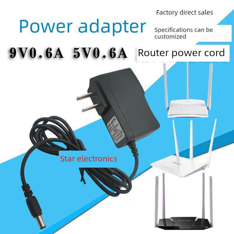 腾达tplink水星fast无线路由器通用5V0.6A电源线9V适配器插头包邮