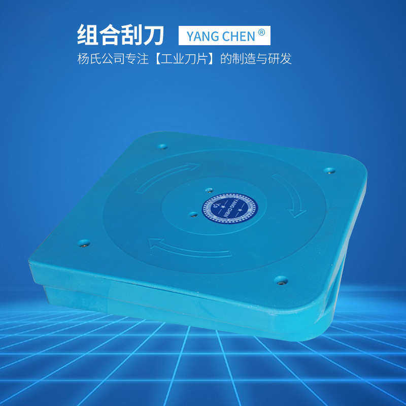 组合刮刀  油墨刮刀 高速 中速 低速油墨刮刀刮墨刀,五金/工具,CNC加工件/铣床加工件,淘宝优惠券,粉丝福利购,淘宝优惠卷