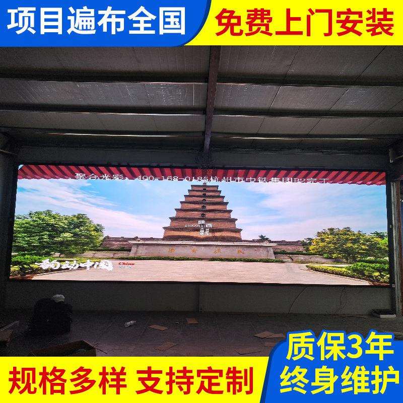 led全彩显示屏 地铁站高清LED广告屏 商场室内小间距电子屏