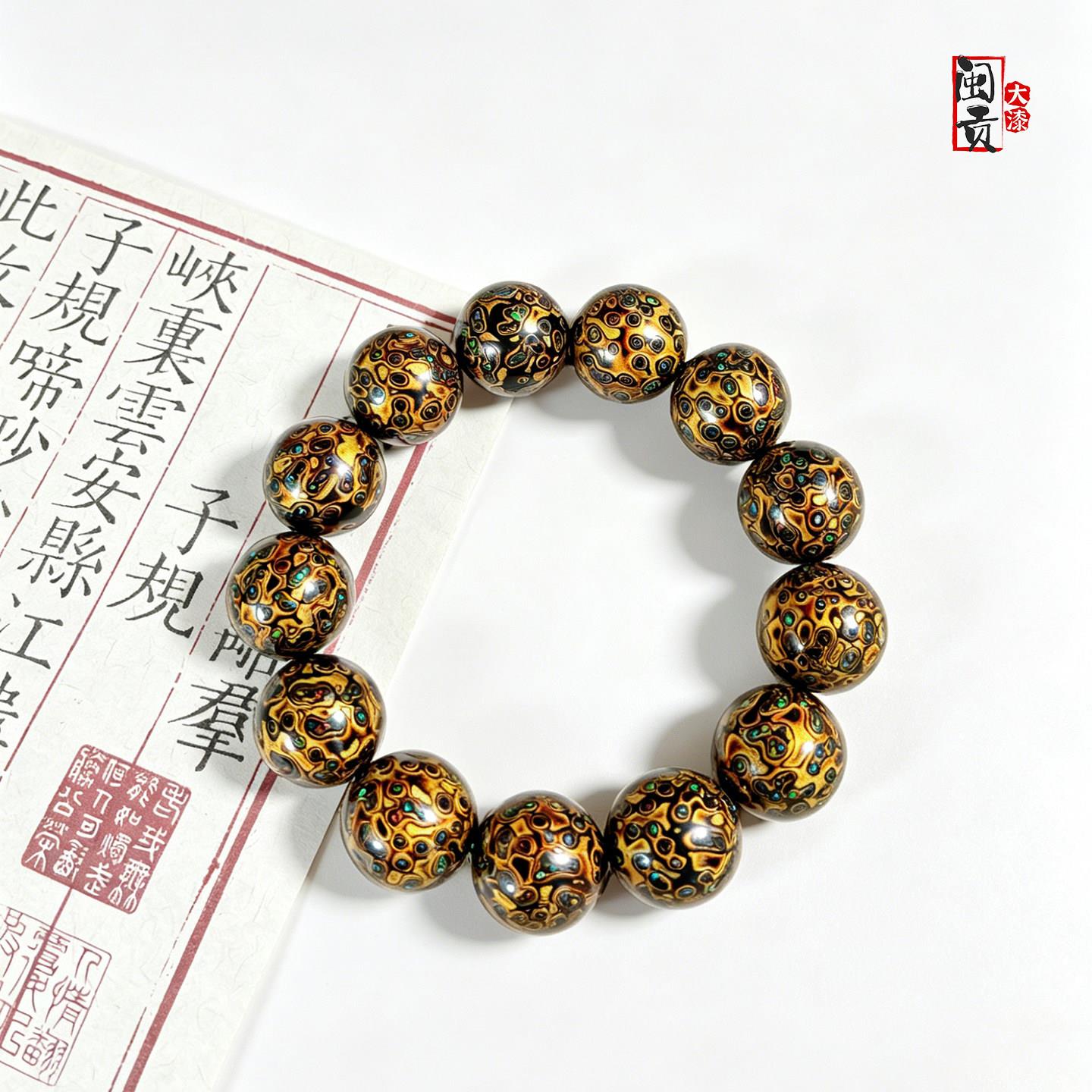 闽贡大漆非遗大漆珠手串漆器黑金欧泊男女士手工欧泊手錬佛珠送礼