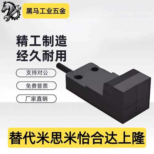 电感式接近传感器 方型 超小型 ZJG16-U-2.5-8-N-O -U-2.5-8-N-C