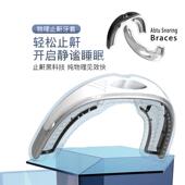 包邮 便携式 硅胶牙套扰鼾器缓解打鼾磨牙防止打呼噜硅胶牙套