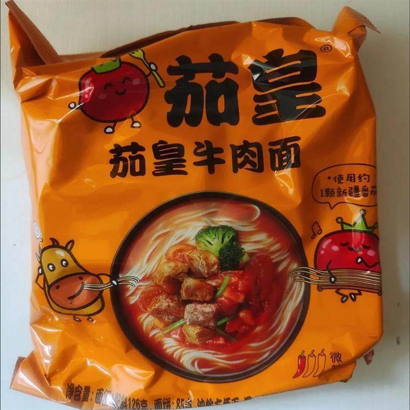 现货新疆方便面¥统一茄皇新疆番茄鸡蛋面西红柿牛肉面袋装泡面方