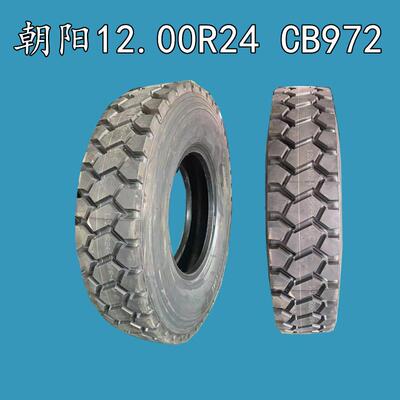 威狮12.00R24CB972E工矿卡货车运输车矿花1200R24钢丝轮胎