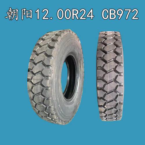 威狮12.00R24CB972E工矿卡货车运输车矿花12 00R24钢丝轮胎