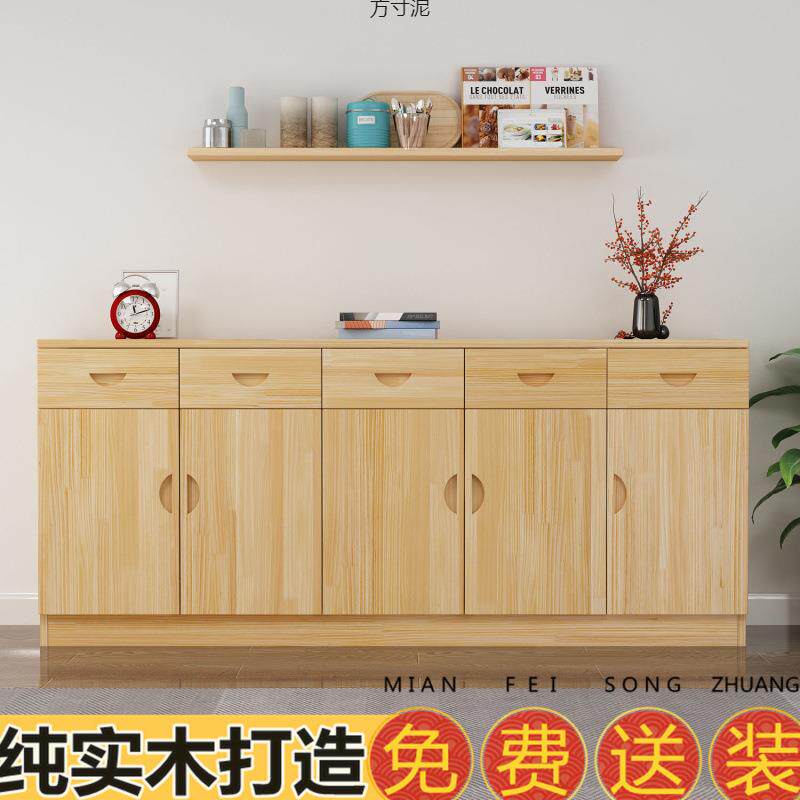 实木餐边柜松木储物柜厨房碗柜客厅落地柜带门橱柜酒柜家具飘窗柜