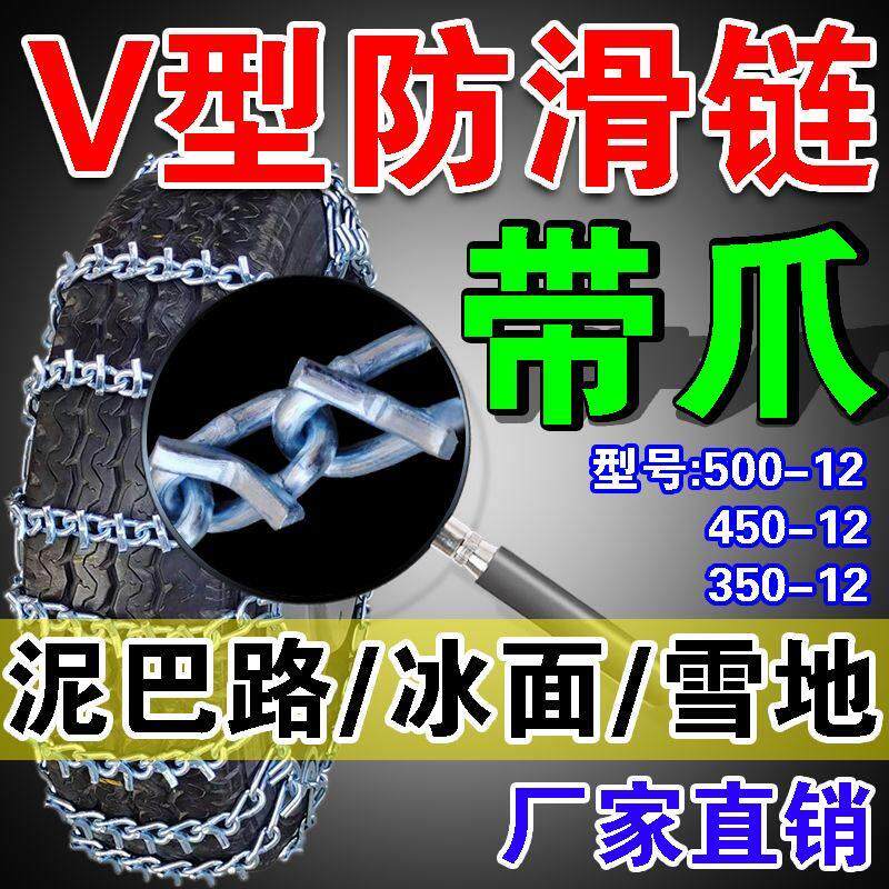 带钉防滑炼越野车SUV轿车厢型车600-14带抓货车皮卡车轮胎铁炼 炼