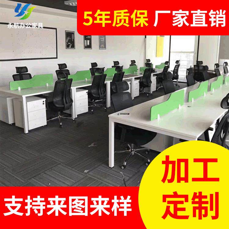 职员办公桌电脑办公桌椅带屏风2人位8人卡位10人卡座方管电脑桌椅