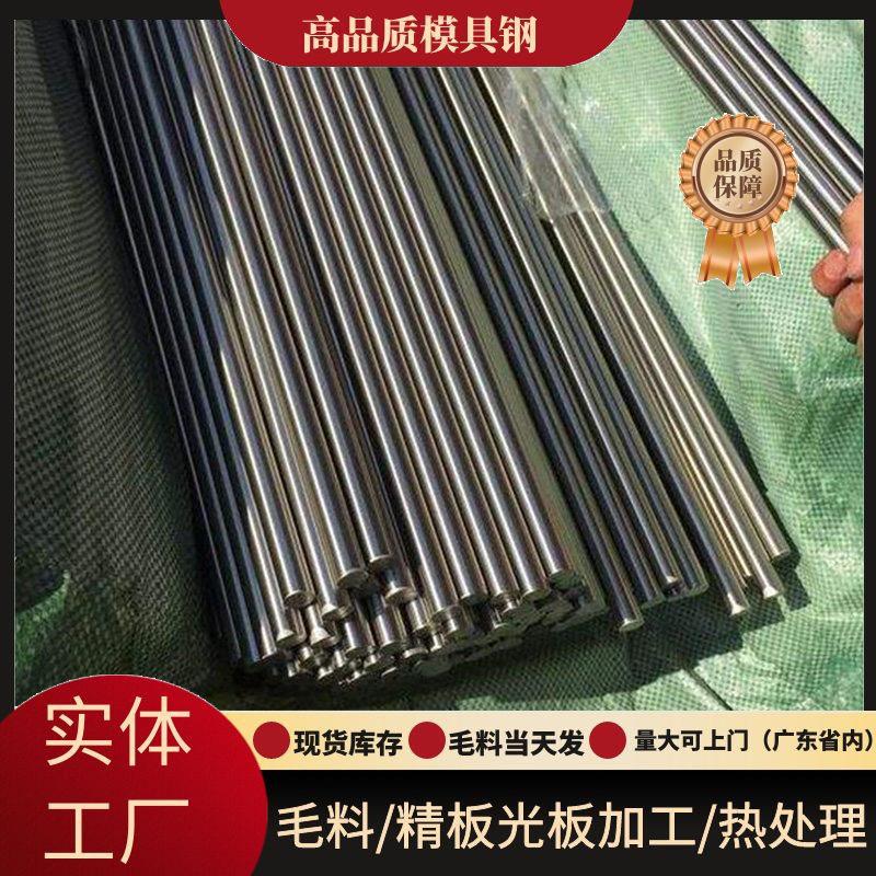 45号钢六角棒cr12mov圆棒弹簧钢棒p20光圆gcr15圆钢20crmnti圆钢图片