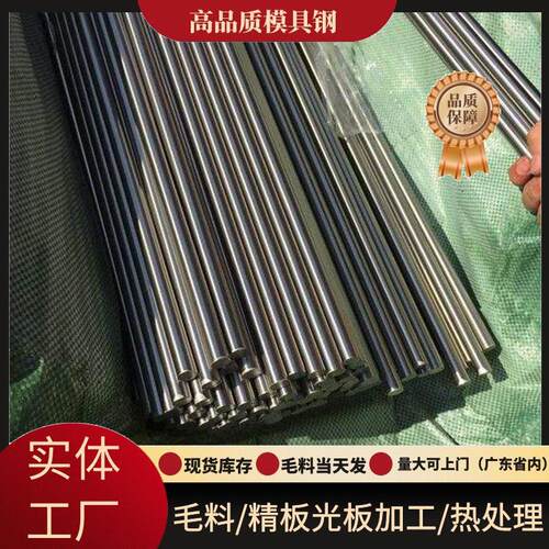 45号钢六角棒cr12mov圆棒弹簧钢棒p20光圆gcr15圆钢20crmnti圆钢