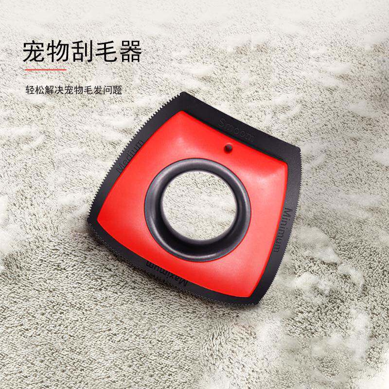 宠物除毛器狗毛清理器毛发清洁地毯刮毛器猫用猫咪猫毛刷去浮毛