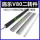 V2100 施乐V80转印辊 V170 V180清洁蜡条 V3100二转 二次转印刮板