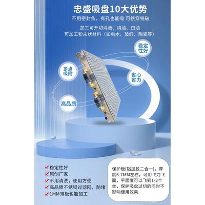 忠盛多点式cnc真空吸盘工业智能无密封条多孔加工中心气动夹具