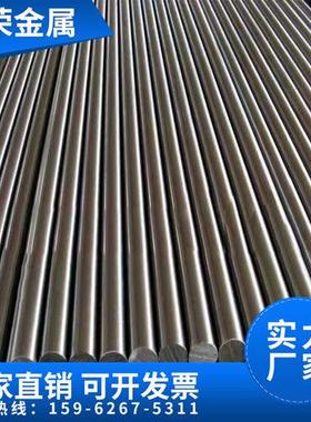 光圆40cr 20crmo 20crmnti 42crmo 35crmo Gcr15 60si2mn 20#