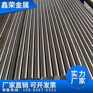 42crmo 35crmo Gcr15 光圆40cr 20crmnti 60si2mn 20crmo