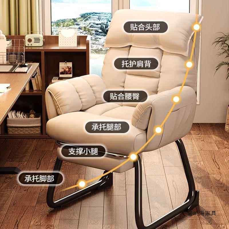 懒人椅椅沙发电竞可电脑桌椅家用卧室书椅躺久坐2562514宿舍靠背